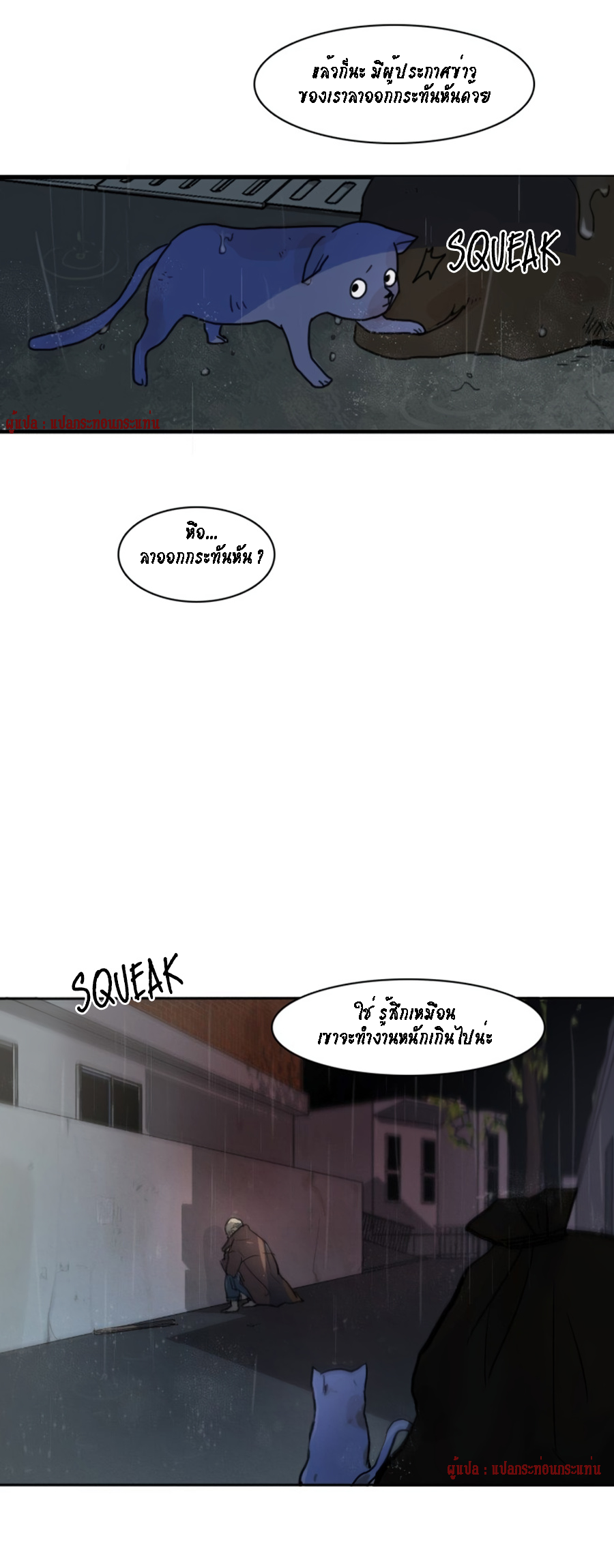 Infection-Zone-1-2.png